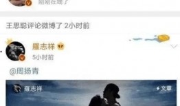 娱乐吃瓜老王免费阅读,跟随老王免费阅读，一探究竟