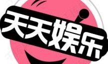 娱乐八卦吃瓜网站大全下载