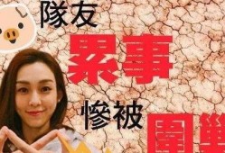 吃瓜娱乐圈猛料文字,吃瓜群众围观幕后真相