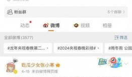 娱乐吃瓜账号推荐,明星幕后那些事儿，吃瓜群众必看！