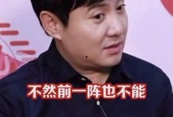 沈腾娱乐吃瓜是真的吗,真相揭秘