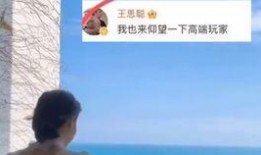 娱乐吃瓜老王免费阅读,跟随老王免费阅读，一探究竟