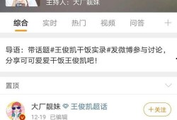 娱乐吃瓜聊不停潘韵琪,娱乐界的吃瓜达人，聊不停的魅力人生