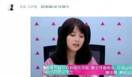 娱乐吃瓜欧阳娜娜视频在线播放,娱乐热点一网打尽