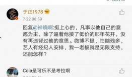 4.21娱乐圈吃瓜链接,揭秘幕后真相，明星动态大揭秘！