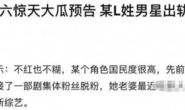 娱乐吃瓜酱文案短句图片,短句图片背后的趣味解读