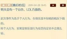 nga娱乐吃瓜,揭秘娱乐圈背后的那些事儿