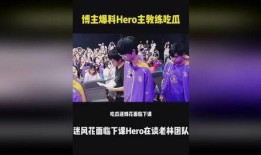 娱乐圈吃瓜爆料博主推荐,揭秘明星背后的秘密与真相