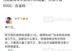 娱乐吃瓜营销号怎么赚钱,如何轻松月入过万