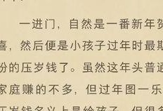 吃瓜娱乐圈玄学小说,娱乐圈玄学奇遇记