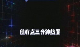 吃瓜娱乐爆料最新,神秘事件背后真相大揭秘！