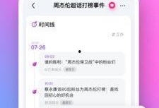 娱乐八卦吃瓜网站大全下载