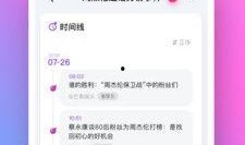 娱乐八卦吃瓜网站大全下载