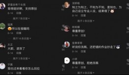 抖音吃瓜娱乐号是真是假,真伪难辨，真相大白！