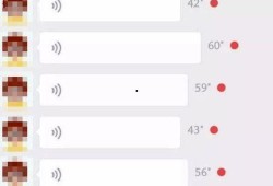 娱乐吃瓜微信语音怎么发,娱乐资讯的传播轨迹